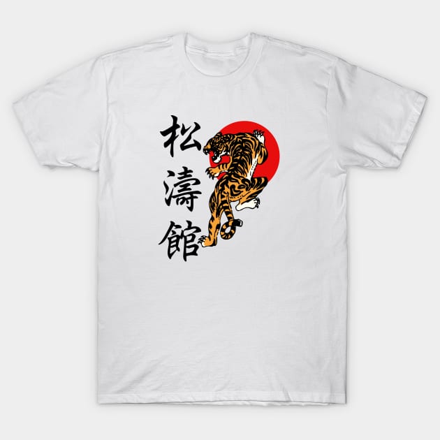 Shotokan Tiger T-Shirt by Limey_57